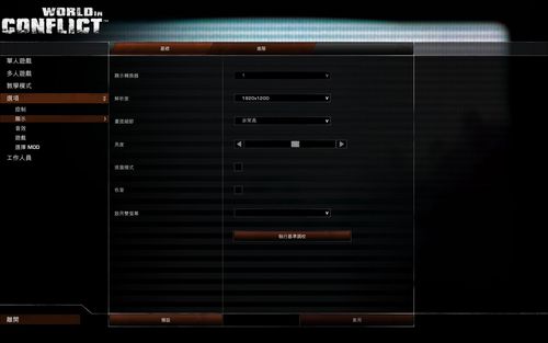 国内大厂发威!翔升凌志X58T-Pro主板评测