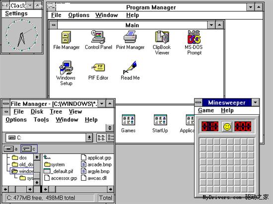 一个时代的终结：挥别Windows3.x