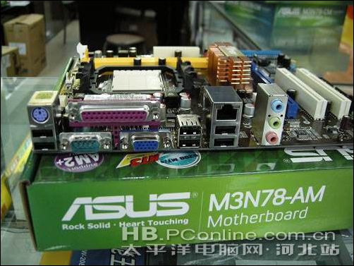 血拼780G华硕新品M3N78-AM低价到货