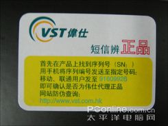 师弟缺货我顶上!四核羿龙9650破千