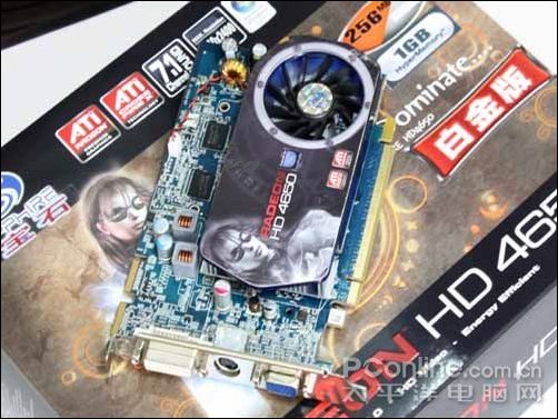 高频之王蓝宝石HD4650白金版杀到
