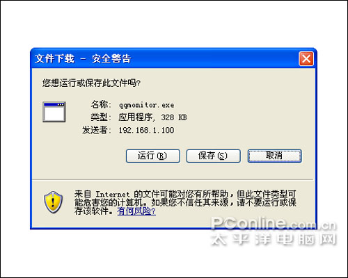 功能全面的入门级防火墙金山KingGateMBG+25评测