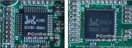 最便宜p43主板致铭ZM-ELP43B-G仅399