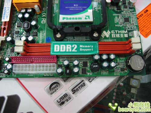别贪多399元致铭780V跑Vista也够用