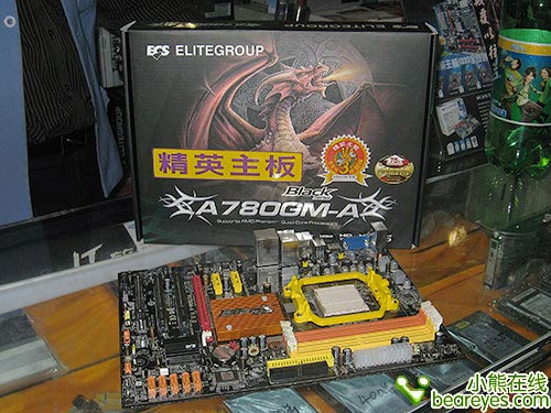 一线780G主板最低价精英领跑仅售460元