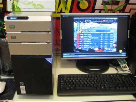 19寸+双核独显+250G无敌价七喜欣怡V3300A仅3599