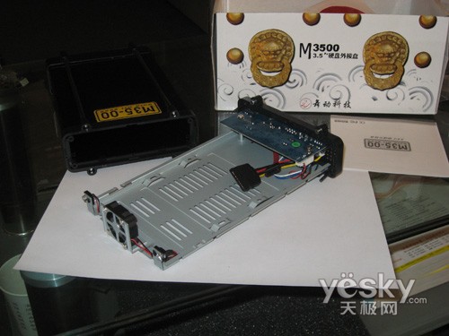 �۳Һ����趯M-3500���ƶ�Ӳ�̺�420Ԫ