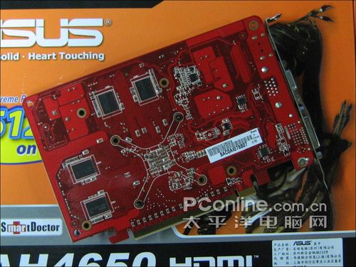 512M带HDMI同卖599!华硕HD4650高显存上市