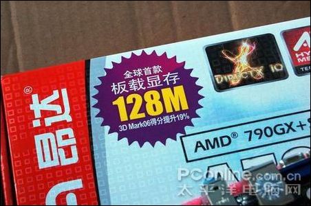 升级超频系统599昂达790GX破3GHz