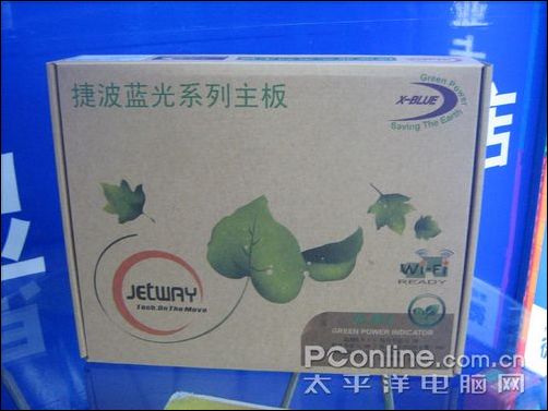 市售最低价P45捷波蓝光主板4XX贱卖