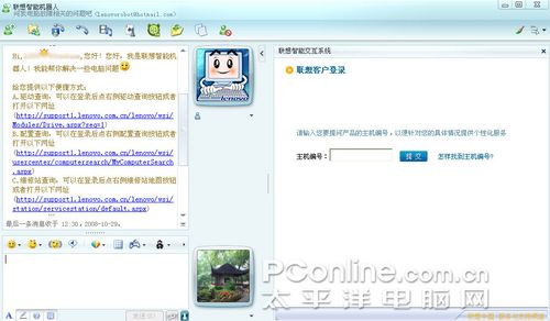 史无前例!品牌机服务不完全对比评测