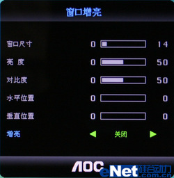 LED魅力首演最薄液晶背后的价值