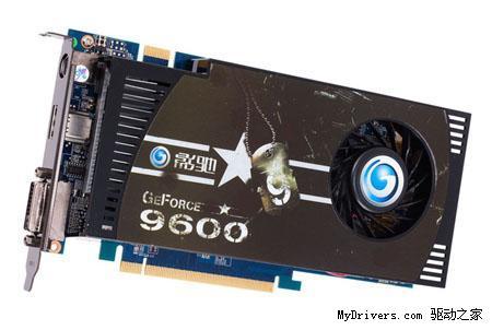 老将9600GT记忆：一张卡，一个时代，你的旧电脑还能再战吗？