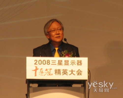 情满三星路 2008三星显示器经销商大会举行_