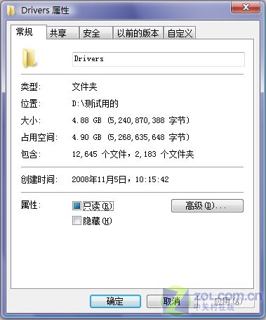 同为599元希捷/西数1T硬盘对比测试
