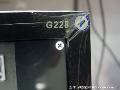 润眼屏旋转底座长城晶钢系列主打G228