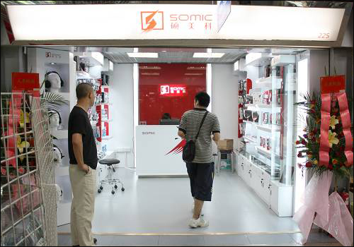 硕美科广州首家形象店、体验店盛情开张_硬件