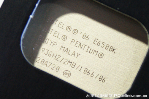 中国专供!intel不锁频E6500K上市699_硬件