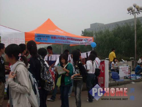 映泰山东校园创业大赛泰安农大校园行_硬件