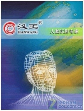 拒绝触摸汉王FK603人脸通考勤机首测
