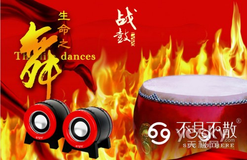 奖项公布:送现金 谈鼓论今战鼓重燃中国风