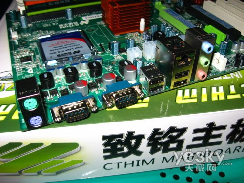 1257038028_Ry10Di.jpg