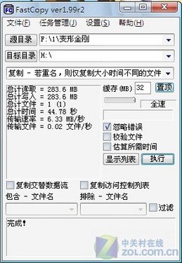 捆绑超袖珍专用读卡器威宝TF卡评测(3)