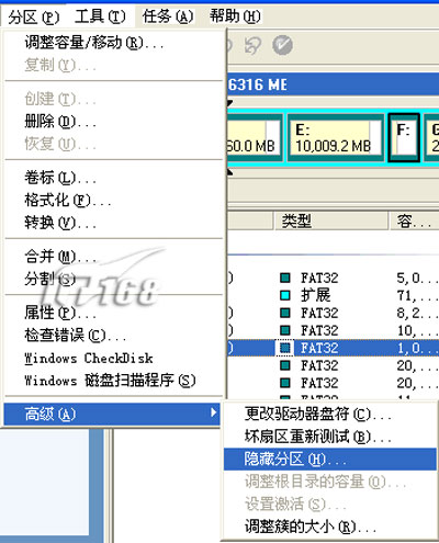 教你省银子 移动硬盘坏道修复方法详解_硬件