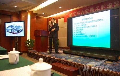 松下召开12系专业等离子监视器发布会_硬件