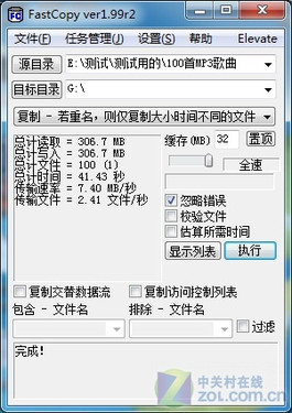 守好秘密海盗船新键盘加密优盘详测(5)