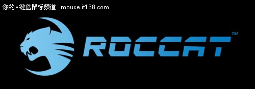 外设中的兰博基尼—冰豹Roccat登陆中国