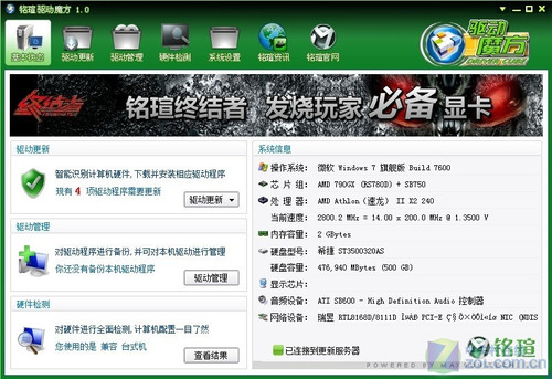 金蝶运营魔方 平台,金蝶运营魔方 平台怎么样