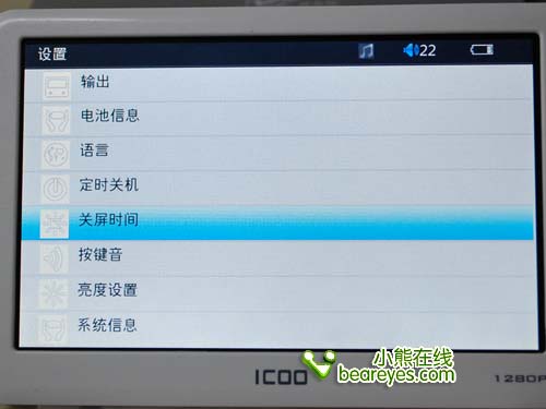 史上最薄5英寸全高清MP4ICOOE900P评测