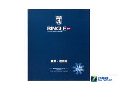 中端2.4G耳机新贵宾果B-950-W评测(2)