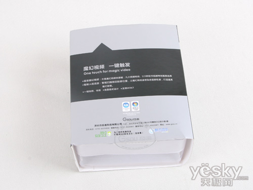迷你视频新宠儿极速A30魔幻摄像头评测