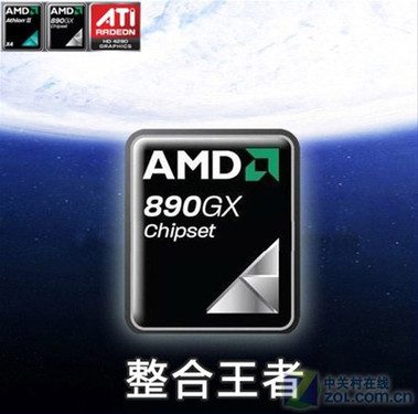 斩VIA诛NV 详述AMD主板芯片组成功之路_硬件