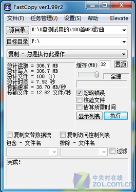 �ƽ���������32GBUSB3.0�����ײ�