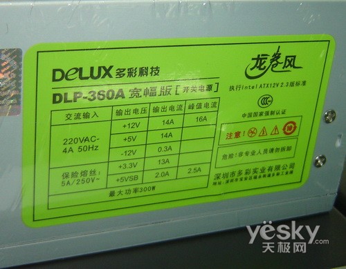 电压不稳的福音多彩DLP-360A宽幅版电源