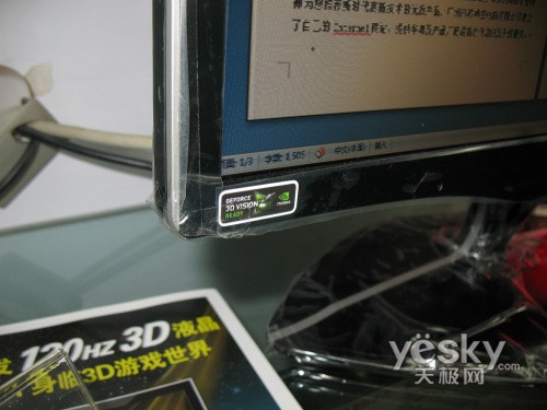 ����3D������������VX2268wm��ʾ��2390Ԫ