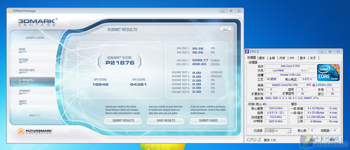 超线程扼杀了谁? 酷睿i7另类应用测试