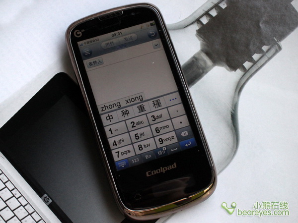 真让人心动 酷派WM双屏直板3G手机试用_硬件