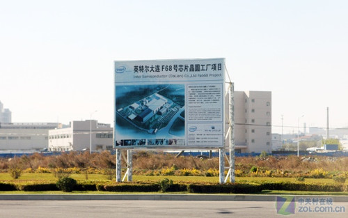 揭秘大连英特尔亚洲首家晶圆制造工厂