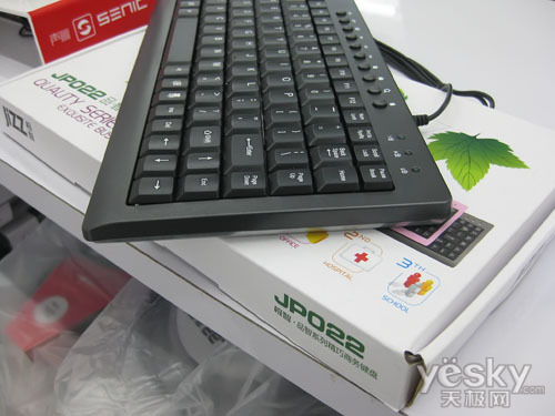 实惠商务键盘极智JP022键盘仅48元