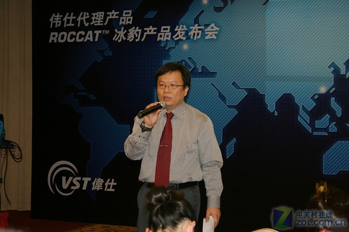 伟仕代理Roccat冰豹和Lexma镭马发布会_硬件