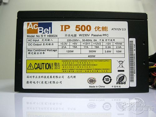 电压不稳也不怕康舒IP500新品劲爆上市