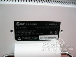 �й��������޼�UPSTAR������ʾ��������