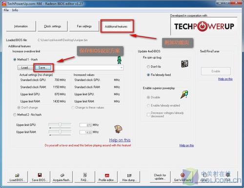 从调软件到改BIOS 显卡帝玩转风扇转速_硬件