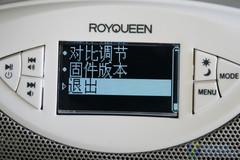 便携/家居全能朗琴H2000数字音响评测
