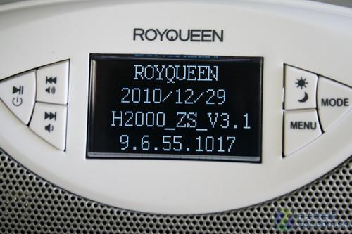 便携/家居全能朗琴H2000数字音响评测