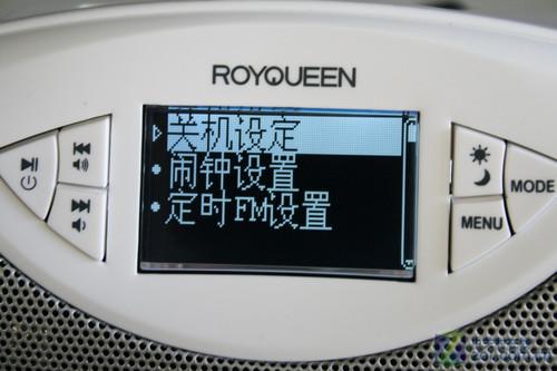 便携/家居全能朗琴H2000数字音响评测